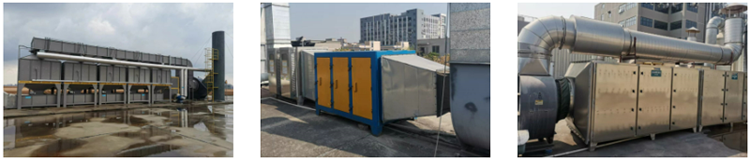 東莞茶山有機(jī)廢氣處理工程 案例圖 東莞茶山有機(jī)廢氣處理工程 案例圖