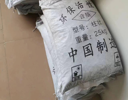 東莞企業(yè)活性炭更換,東莞企業(yè)更換活性炭服務 東莞企業(yè)活性炭更換,東莞企業(yè)更換活性炭服務